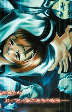 Page 172 of BugBug 2001-05