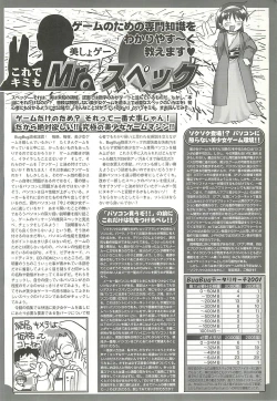 Page 175 of BugBug 2001-05