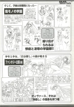 Page 183 of BugBug 2001-05