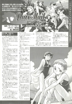 Page 189 of BugBug 2001-05