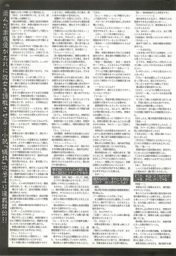 Page 194 of BugBug 2001-05