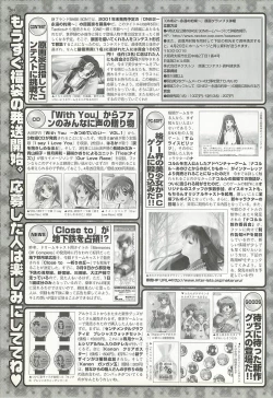 Page 204 of BugBug 2001-05