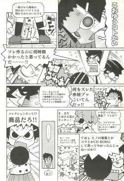 Page 211 of BugBug 2001-05