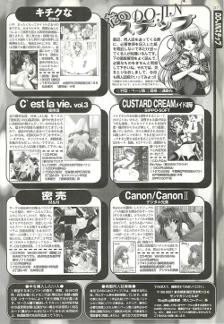 Page 217 of BugBug 2001-05