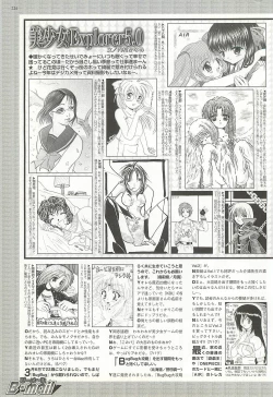 Page 224 of BugBug 2001-05