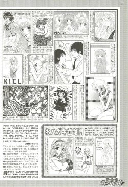 Page 225 of BugBug 2001-05