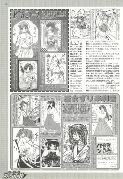 Page 226 of BugBug 2001-05