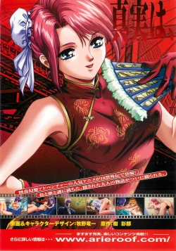 Page 22 of BugBug 2001-05