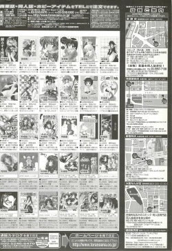 Page 237 of BugBug 2001-05