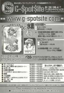 Page 238 of BugBug 2001-05