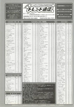 Page 240 of BugBug 2001-05