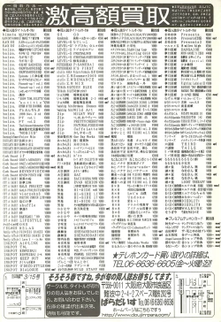 Page 247 of BugBug 2001-05