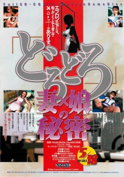 Page 24 of BugBug 2001-05