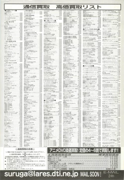 Page 251 of BugBug 2001-05