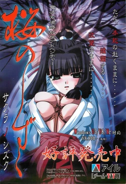 Page 255 of BugBug 2001-05