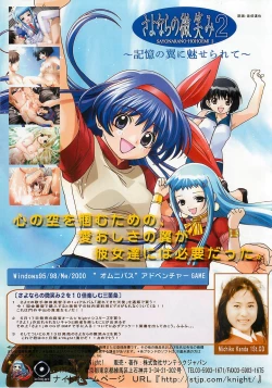 Page 26 of BugBug 2001-05