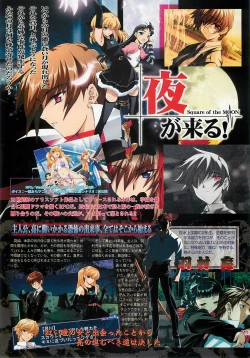 Page 32 of BugBug 2001-05