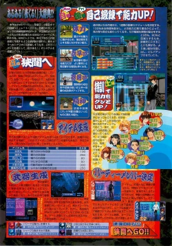 Page 34 of BugBug 2001-05