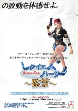 Page 3 of BugBug 2001-05