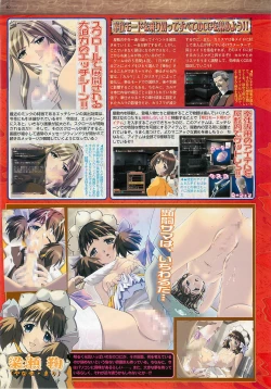 Page 40 of BugBug 2001-05