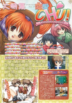 Page 43 of BugBug 2001-05