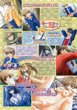 Page 44 of BugBug 2001-05