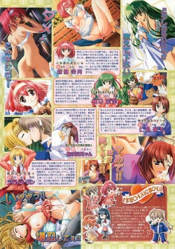 Page 47 of BugBug 2001-05