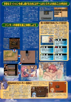 Page 49 of BugBug 2001-05