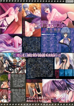 Page 55 of BugBug 2001-05