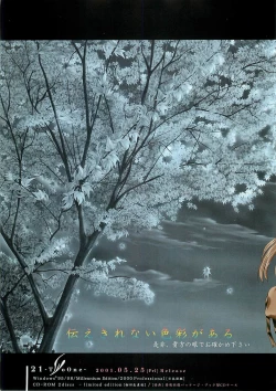 Page 6 of BugBug 2001-05