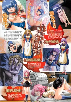 Page 75 of BugBug 2001-05