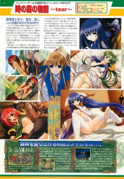 Page 80 of BugBug 2001-05