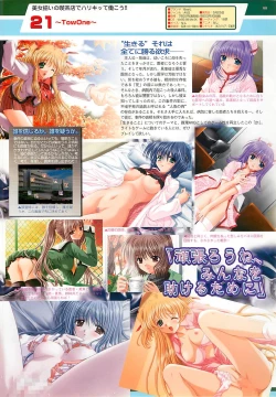 Page 99 of BugBug 2001-05