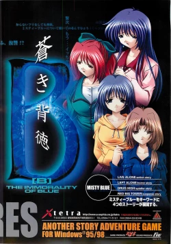 Page 9 of BugBug 2001-05