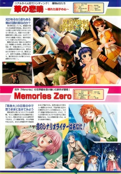 Page 106 of BugBug 2001-09