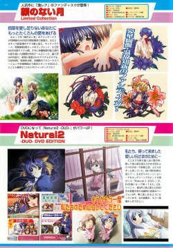 Page 110 of BugBug 2001-09