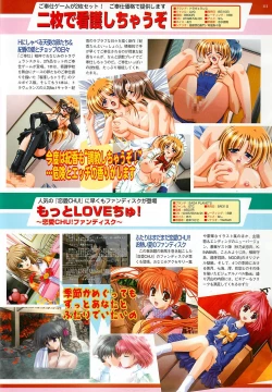 Page 111 of BugBug 2001-09