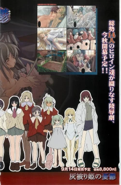 Page 116 of BugBug 2001-09