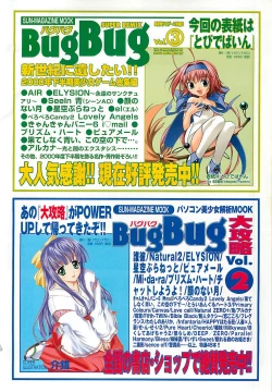 Page 119 of BugBug 2001-09