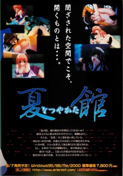 Page 11 of BugBug 2001-09