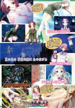 Page 129 of BugBug 2001-09