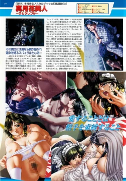 Page 134 of BugBug 2001-09