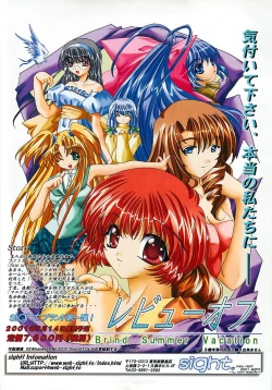 Page 13 of BugBug 2001-09