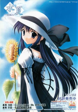 Page 14 of BugBug 2001-09