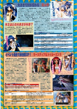 Page 167 of BugBug 2001-09