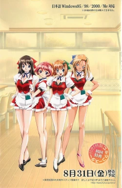 Page 176 of BugBug 2001-09