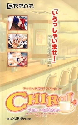 Page 177 of BugBug 2001-09