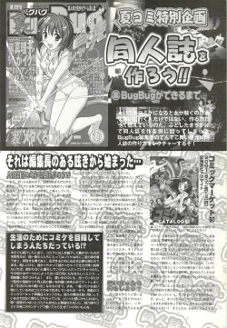 Page 179 of BugBug 2001-09