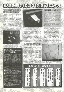 Page 180 of BugBug 2001-09