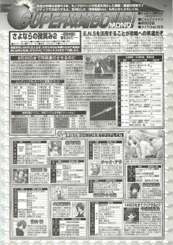 Page 189 of BugBug 2001-09